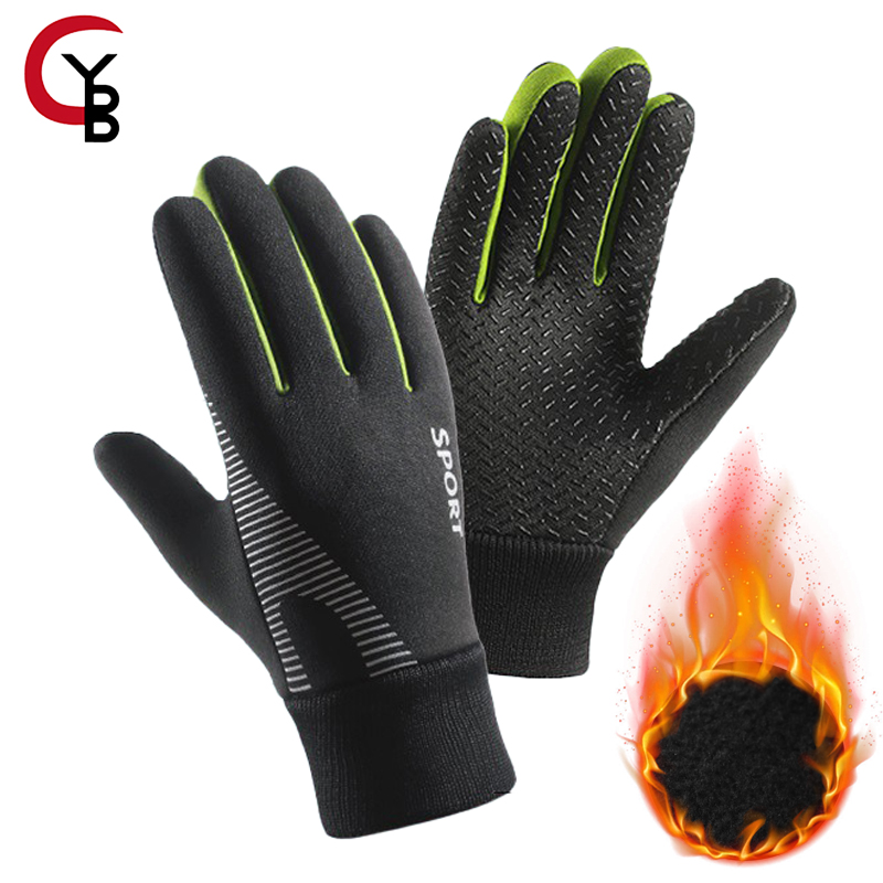 Cycling Gear Kids - YANBIGUO ถุงมือกันหนาวสำหรับเด็ก - ทนความร้อนกันน้ำสำหรับเด็กผู้ชายเด็กผู้หญิงวิ่งขี่จักรยานฟุตบอลในสภาพอากาศหนาวเย็น