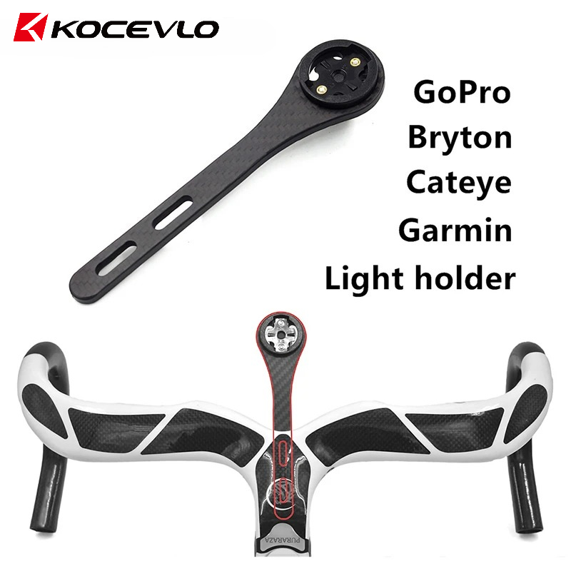 Cycling Gear Mount - KOCEVLO ที่ยึดจักรยานคาร์บอนไฟเบอร์สำหรับจักรยานเสือหมอบ จักรยานเสือภูเขา สำหรับติดตั้งคอมพิวเตอร์จักรยาน นาฬิกาจับเวลา วัดความเร็ว