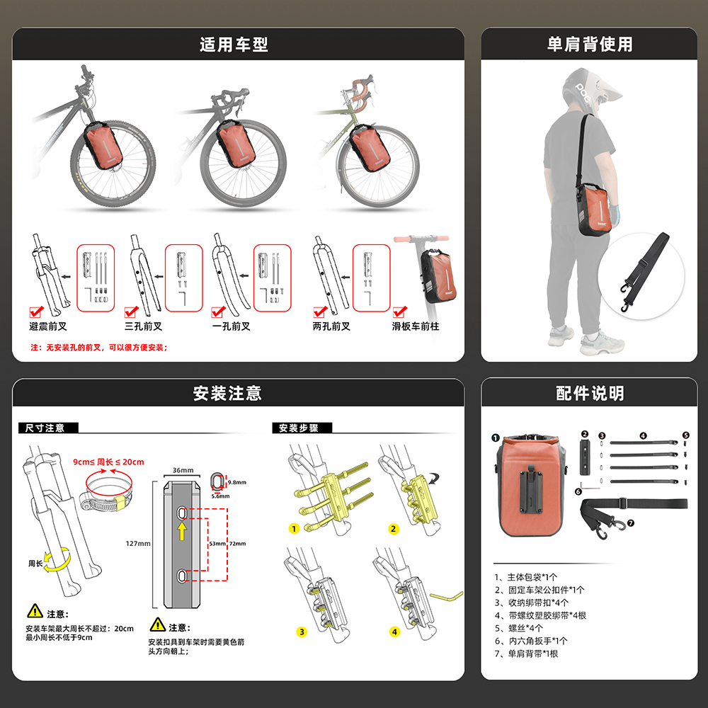 Rhinowalk 2 PCS จักรยาน QUICK  - Cycling Gear Organizer Bag บทวิจารณ์และราคา